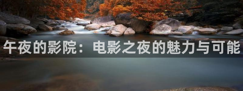 .樱花视频