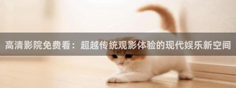 星空影视伦理