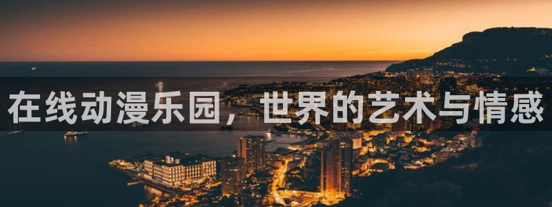 秋霞电影在线观看午夜星空精品视频