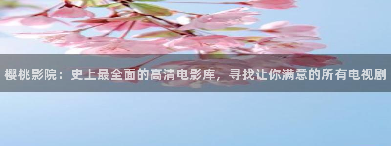 星空影视老版