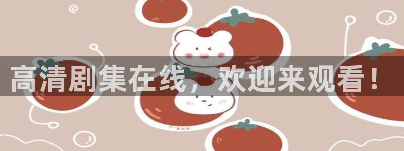 三级樱花视频