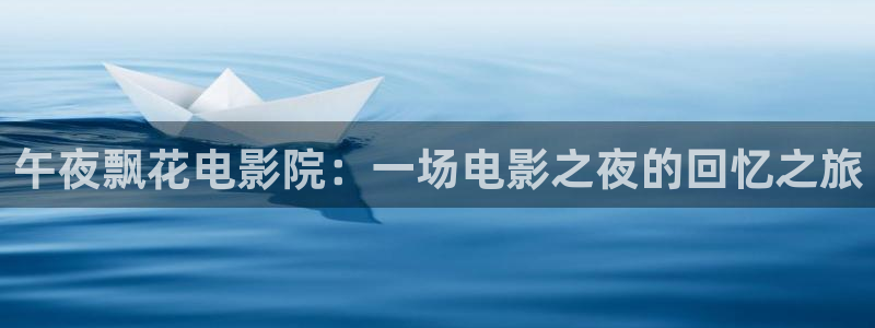 樱花视频64