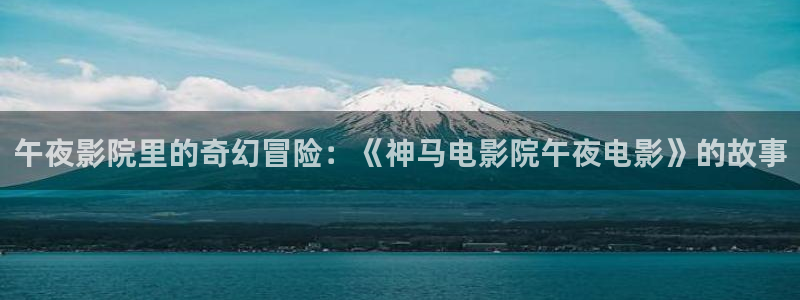 星空影视vip破解版