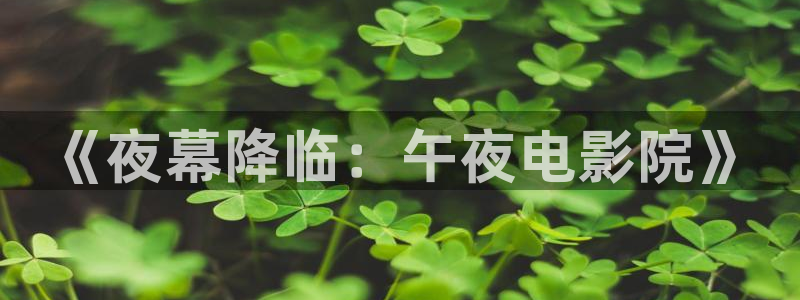 樱花视频免费网站