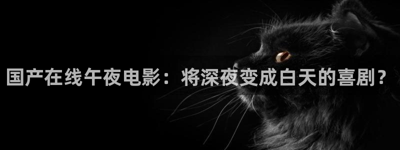 外出2樱花视频