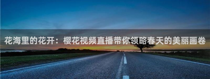 星空影视怎么免费看