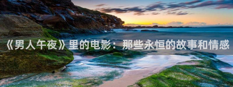 星空影视可信吗