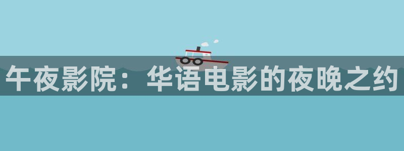 亚洲一区二区星空传媒影院