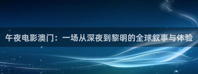 星空影视是正规平台吗