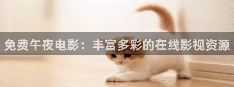 星空电影城影讯宿州