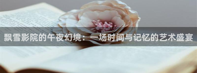 星空传媒影片