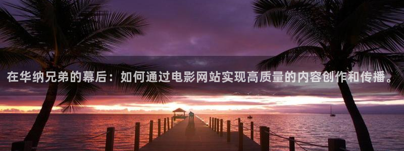星空无限传媒影视