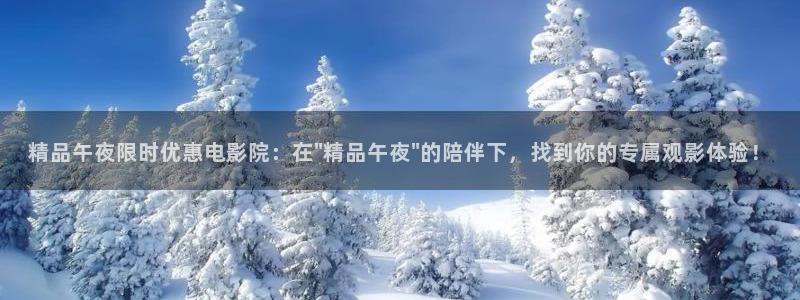 关于星空的视频