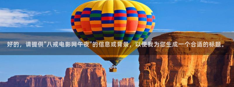 星空影视下载免费