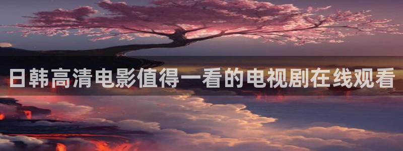 星空影视18