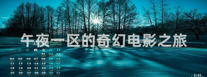樱花视频在线观看
