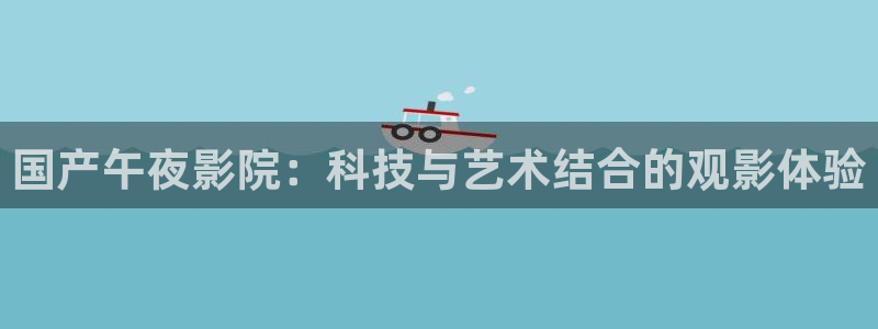 樱花视频电视免费下载