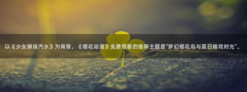 星空视频影视大全