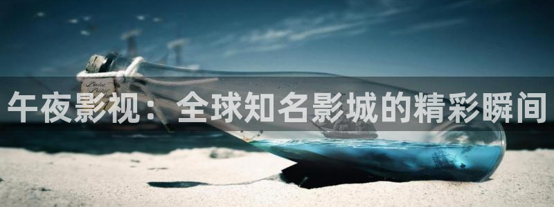 樱花视频动漫在线观看