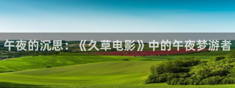 影视厅星空顶