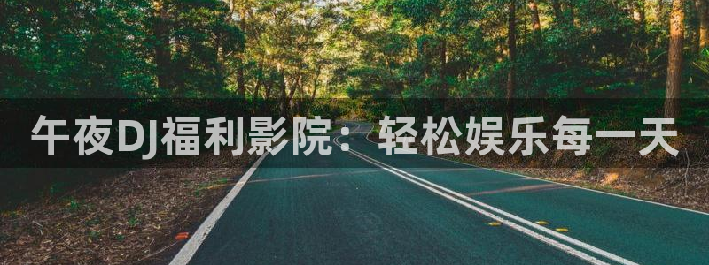 电影 星空