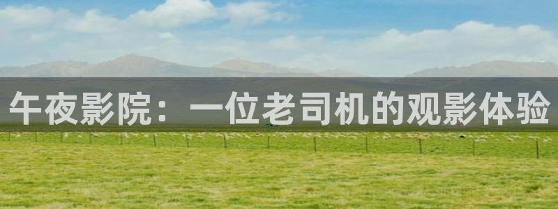 樱花视频电视免费看你比星光