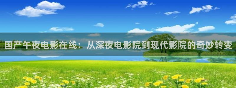 星空影视免费看电视剧大全