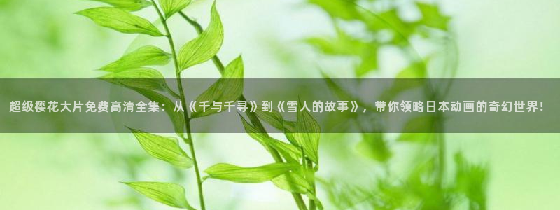 星空影视网下载