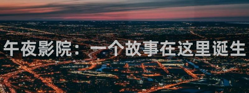 樱花视频樱花视频