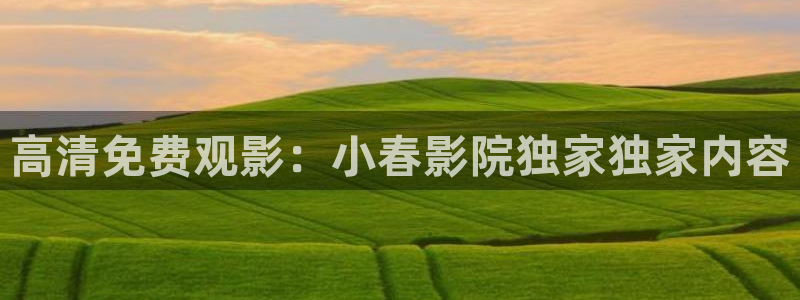 星空电视剧影院