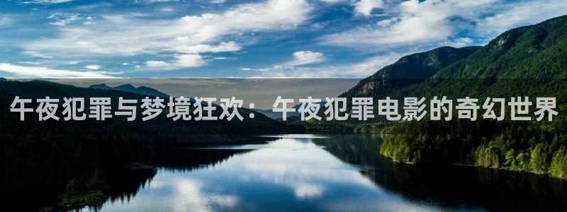 樱花视频在线观看全集免费观看影视大全