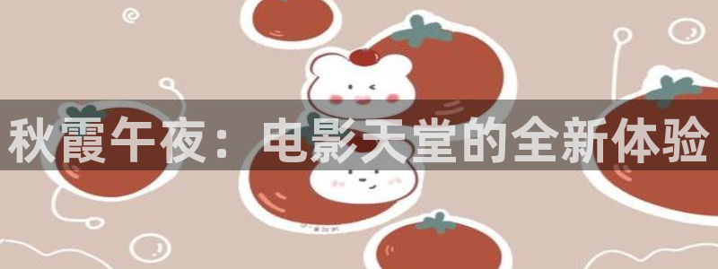 星空电影网最新