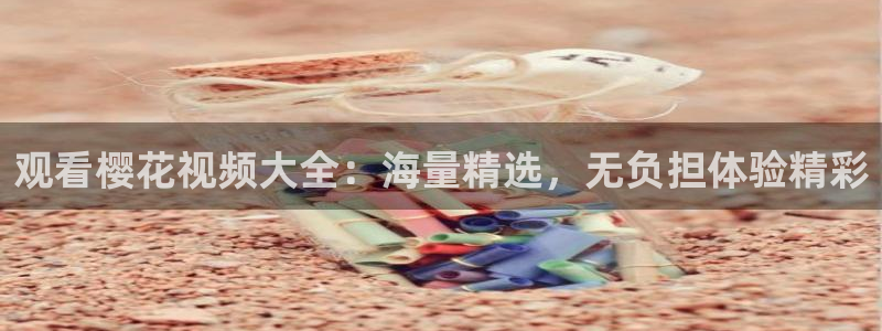 星空电影在线观看免费完整版国语
