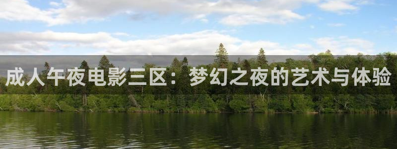 星空的视频