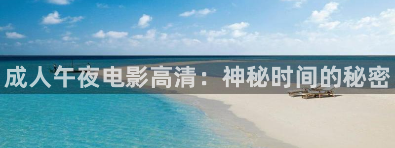 星空影视大全在线观看