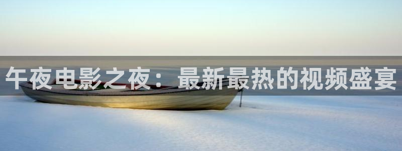 电影樱花视频