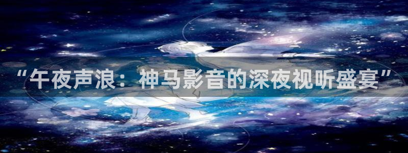 星空电影 网