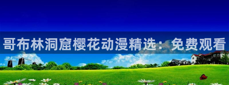 滁州星空影城今日放映