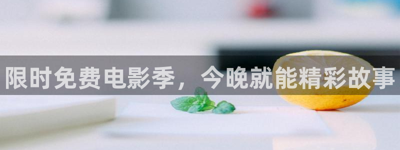 樱花视频免费观看电影