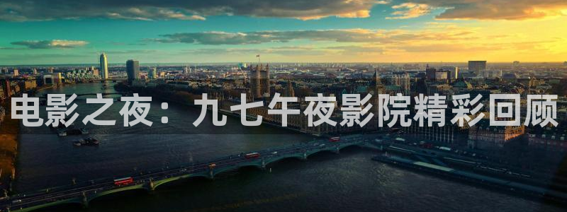 星空影视在线