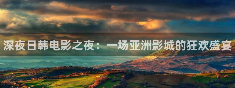 星空星空