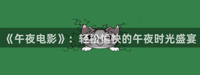 八戒樱花视频